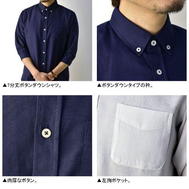 七分袖 7分 シャツ メンズ オックスフォード ボタンダウンシャツ 6分袖の通販 By Daisuke Watanabe S Shop ラクマ 七分袖 7分 シャツ メンズ オックスフォード ボタンダウンシャツ 6分袖の通販 By Daisuke Watanabe S Shop ラクマ