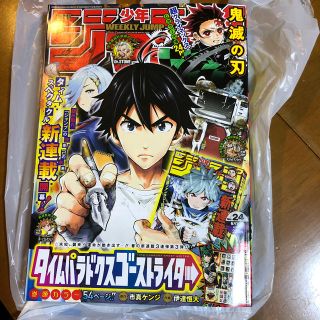 ジャンプ　24号(漫画雑誌)