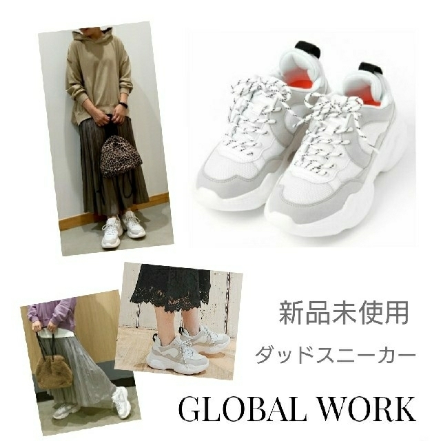 GLOBAL WORK(グローバルワーク)の新品 GLOBAL WORK ダッドスニーカー レディースの靴/シューズ(スニーカー)の商品写真