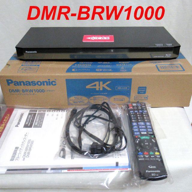 Panasonic ブルーレイ DIGA DMR-BRW1000 1TB