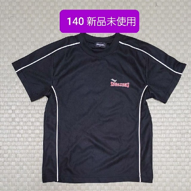 SPALDING(スポルディング)の140 SPALDING 新品未使用　メッシュTシャツ キッズ/ベビー/マタニティのキッズ服男の子用(90cm~)(Tシャツ/カットソー)の商品写真