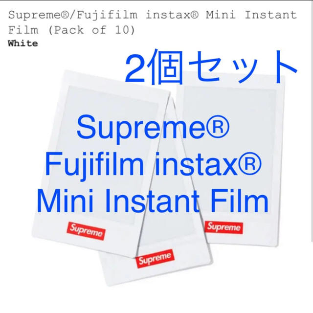 2個セット Supreme Fujifilm Mini Instant Film