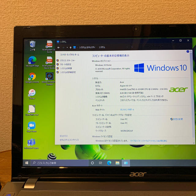 Acer(エイサー)のacerノートパソコン ブルーレイ Core i5 スマホ/家電/カメラのPC/タブレット(ノートPC)の商品写真