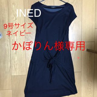 イネド(INED)の【値下げ】ワンピース　ネイビー(ひざ丈ワンピース)