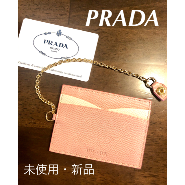 PRADA(プラダ)のPRADA☆プラダ☆パスケース レディースのファッション小物(パスケース/IDカードホルダー)の商品写真