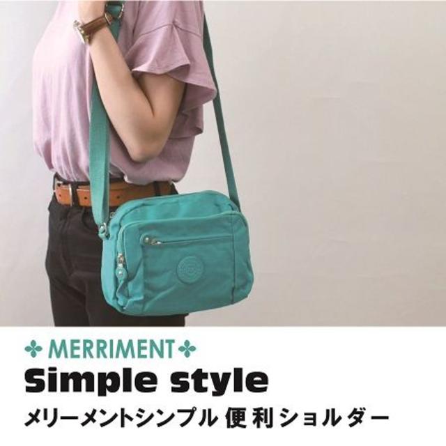 【ラクマ店特別価格！】メリーメント 便利 ショルダーバッグ①の通販 by M&C's shop｜ラクマ