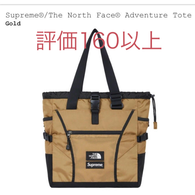 バッグ20SS Supreme North Face Adventure Tote