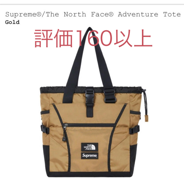 Supreme(シュプリーム)の20SS Supreme North Face Adventure Tote メンズのバッグ(トートバッグ)の商品写真