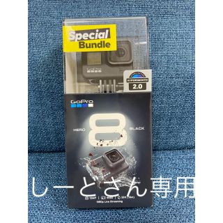 ゴープロ(GoPro)の【新品未使用】GoPro HERO8 限定BOXセット(ビデオカメラ)