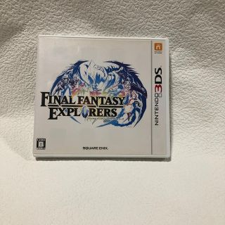 ニンテンドー3DS(ニンテンドー3DS)のファイナルファンタジー エクスプローラーズ 3DS(携帯用ゲームソフト)