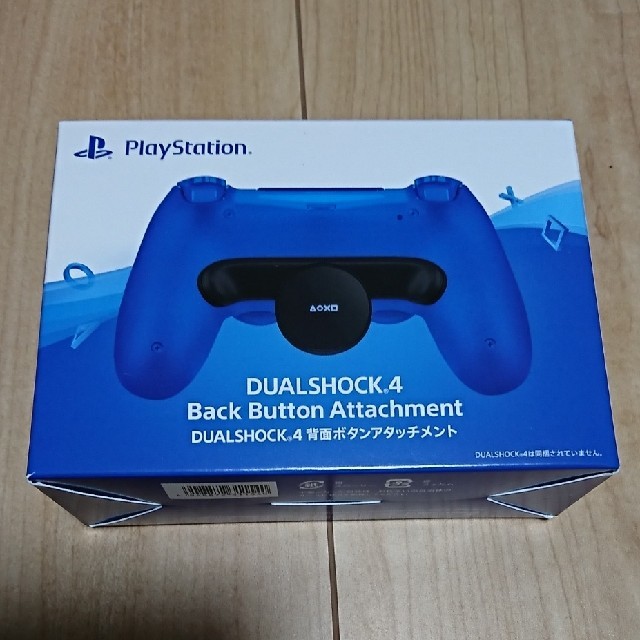 【新品未開封/最終値下げ】PS4 背面ボタンアタッチメント