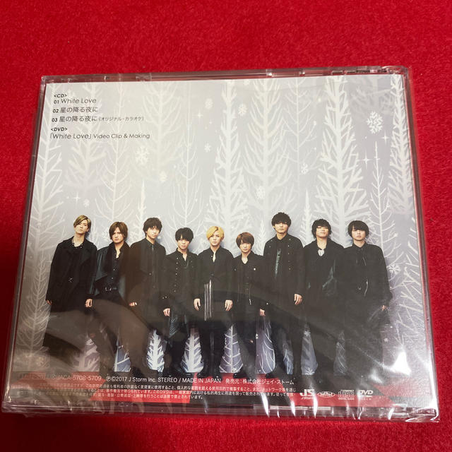 Hey! Say! JUMP(ヘイセイジャンプ)のWhite Love 初回限定1 エンタメ/ホビーのCD(ポップス/ロック(邦楽))の商品写真