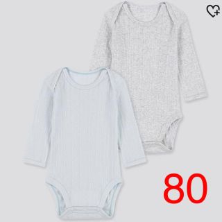 ユニクロ(UNIQLO)のクルーネックボディ（長袖・2枚組）(肌着/下着)