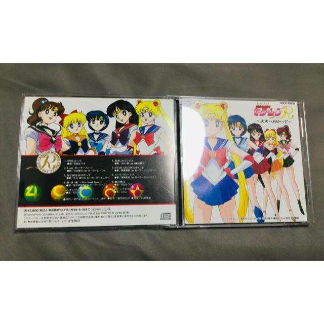 セーラームーン(セーラームーン)の美少女戦士セーラームーン R  未来へ向かって エンタメ/ホビーのCD(アニメ)の商品写真