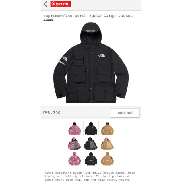 魅了 The Supreme - Supreme North M 黒 Jacket Cargo Face マウンテンパーカー