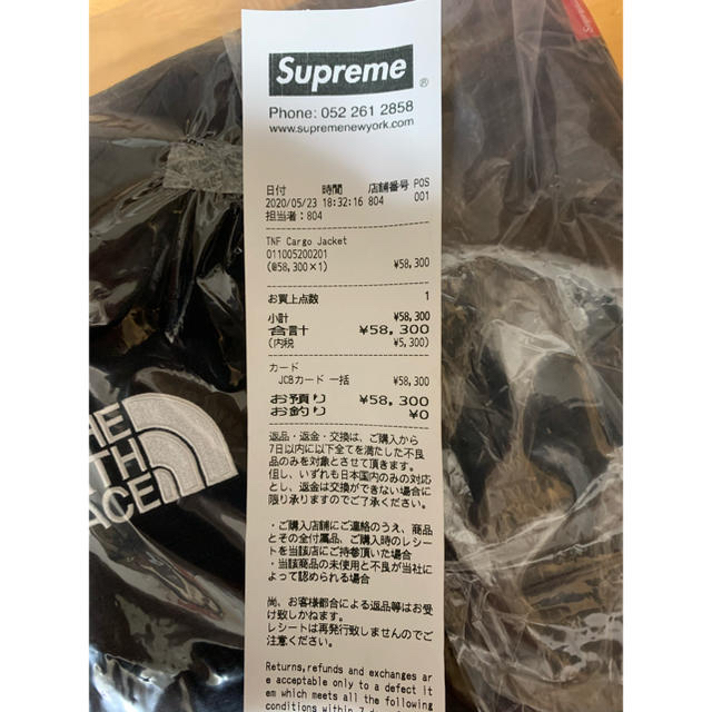 Supreme(シュプリーム)のSupreme The North Face Cargo Jacket 黒 M メンズのジャケット/アウター(マウンテンパーカー)の商品写真