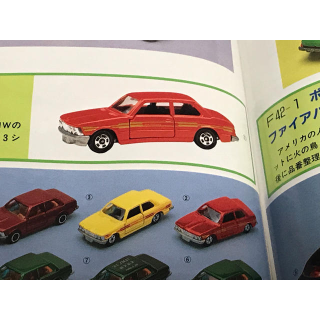 青箱 トミカ No.F23 BMW 320i (日本製)