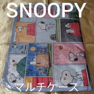 スヌーピー(SNOOPY)の未使用 スヌーピー　マルチケース　パッチワーク(旅行用品)