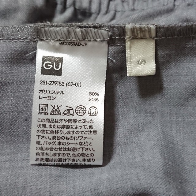 GU(ジーユー)の★GU★キャミソールコンビネゾン★グレー★Sサイズ★ レディースのパンツ(オールインワン)の商品写真