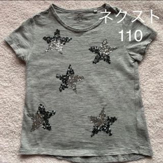 ネクスト(NEXT)のmomo様専用、ネクスト Tシャツ 110 、サボテン ワンピース セット(Tシャツ/カットソー)