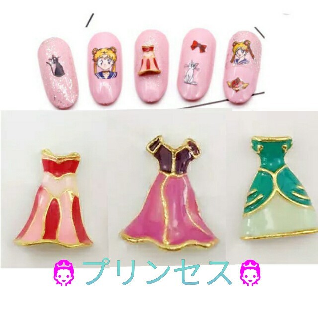 Disney(ディズニー)の未使用 ディズニー プリンセス ネイル パーツ コスメ/美容のネイル(ネイル用品)の商品写真