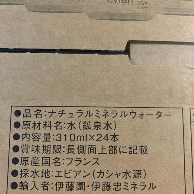 Disney(ディズニー)のお値下げ　エビアン ディズニーラベル310ml×24本  食品/飲料/酒の飲料(ミネラルウォーター)の商品写真