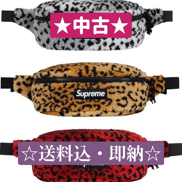 ☆送込・即納☆ Supreme Leopard Fleece Waist Bag