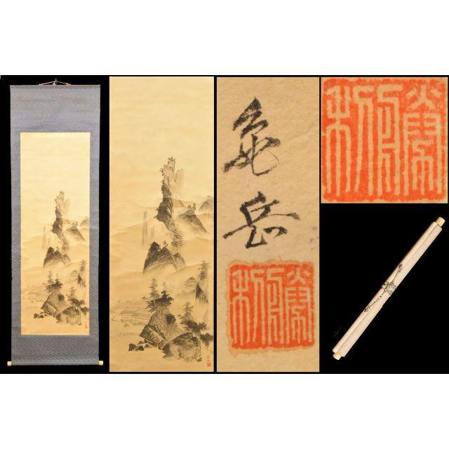 美術品/アンティーク亀寿図 手巻き画絵巻 在銘 画軸 紙本 書軸 お寺 肉筆 立軸 WWKK152