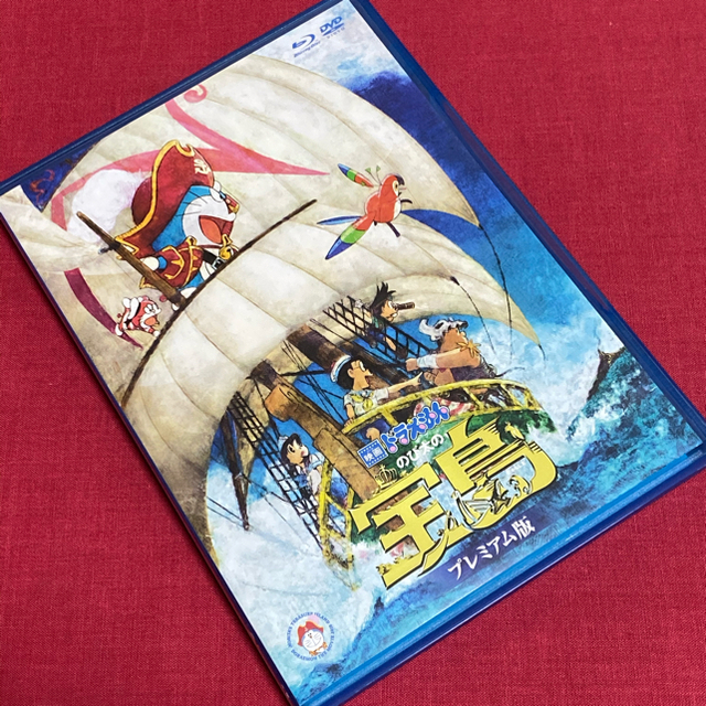 素敵でユニークな 送料無料 ドラえもん のび太の宝島 Blu Ray Dvd アニメ Banaman Co Uk