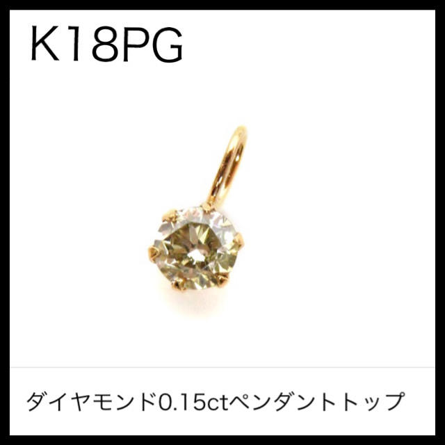 K18◯エメラルド0.15ct◯ダンシングストーンネックレス◯