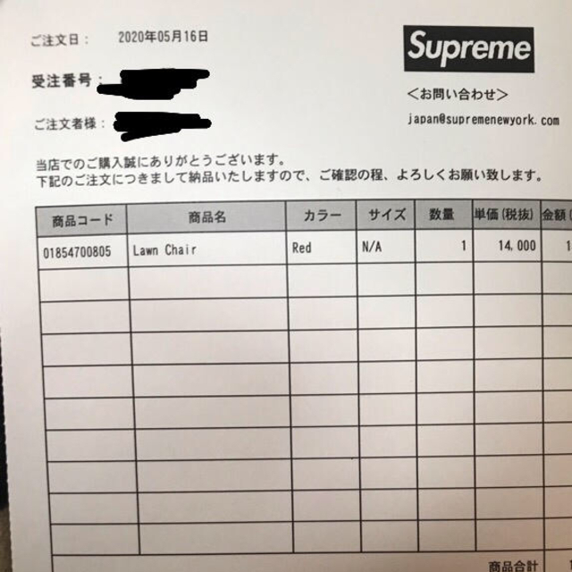 Supreme(シュプリーム)の supreme lawn chair  インテリア/住まい/日用品の椅子/チェア(折り畳みイス)の商品写真