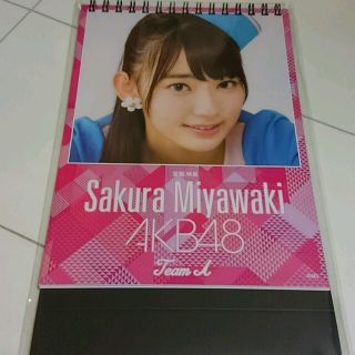 AKB 宮脇咲良♥2015卓上カレンダー(アイドルグッズ)