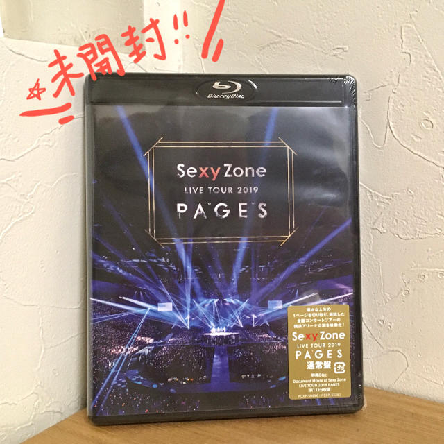 PAGES【Blu-ray】 セクゾ 未開封