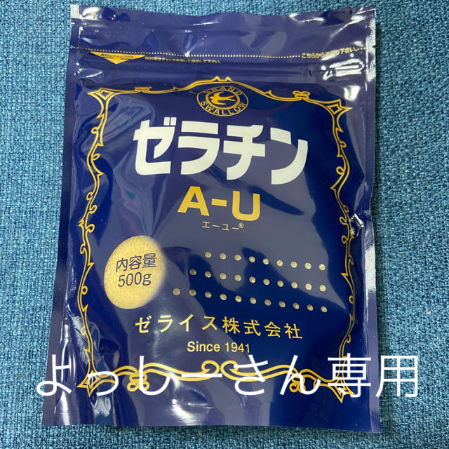 粉末ゼラチン 500g 食品/飲料/酒の加工食品(その他)の商品写真