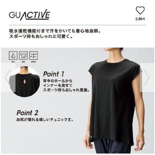 ジーユー(GU)のGU バッグデザインチュニックT ブラック S(Tシャツ(半袖/袖なし))