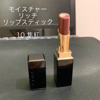 スック(SUQQU)のSUQQU モイスチャー　リッチ　リップスティック　10 焦紅(口紅)