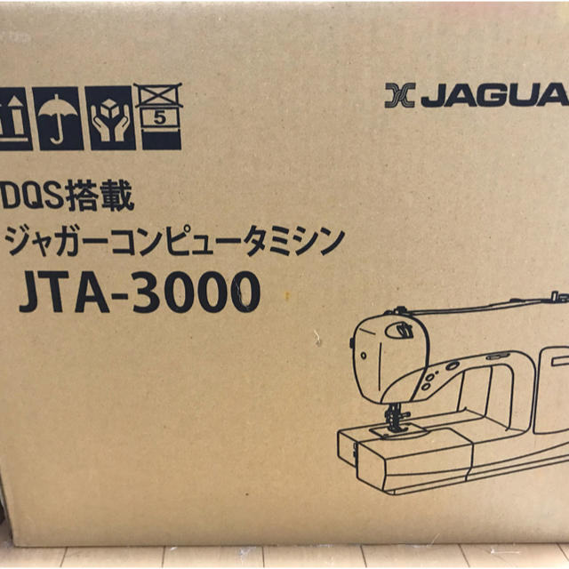 美品♡ジャガーコンピュータミシン 1