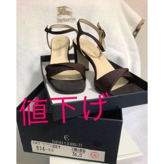 お値下❣️NINO CERRUTI 靴