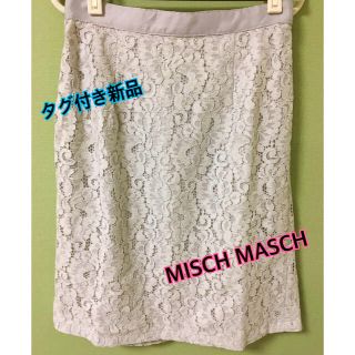 ミッシュマッシュ(MISCH MASCH)の《新品未使用》【MISCH MASCH 】花レーススカート(ひざ丈スカート)