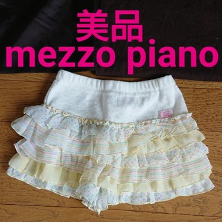 メゾピアノ(mezzo piano)のフリル ドット 水玉 ボーダー パンツ キュロット 90 mezzopiano(パンツ/スパッツ)