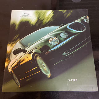 ジャガー(Jaguar)の　カタログ　ジャガーjaguar S-type   旧車(カタログ/マニュアル)