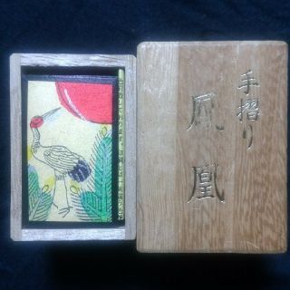 送料無料 松井天狗堂 手摺り 鳳凰 古歌入り 金地 黒裏 花かるた 花札 桐箱(カルタ/百人一首)