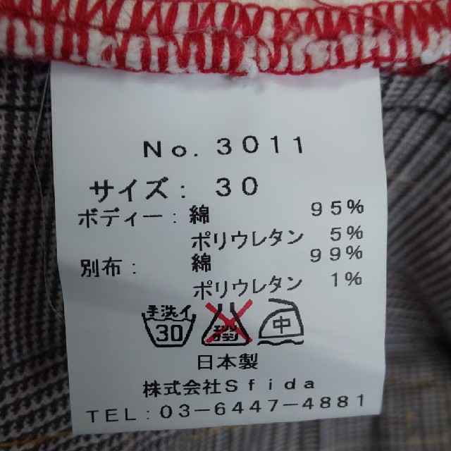 DOWBL(ダブル)のkajyumaru様 専用 メンズのパンツ(デニム/ジーンズ)の商品写真