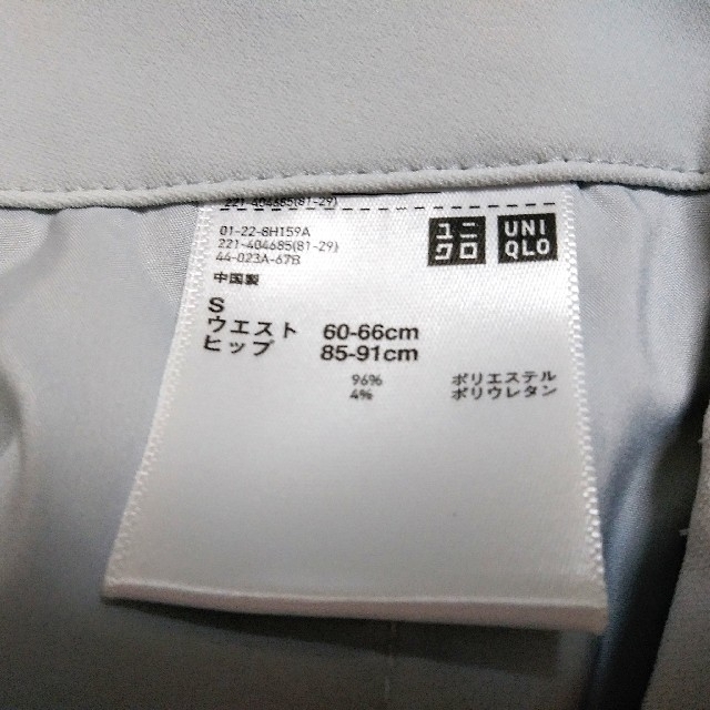 UNIQLO(ユニクロ)のお値下げ【新品】未使用 送料無料 ワイドパンツ ユニクロ ストレート ブルー  レディースのパンツ(カジュアルパンツ)の商品写真