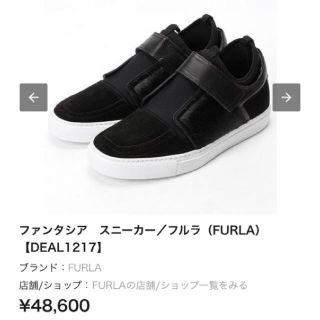 フルラ スニーカー(レディース)の通販 27点 | Furlaのレディースを買う