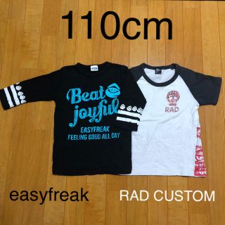 ラッドカスタム(RAD CUSTOM)の110cm★RAD CUSTOM+easyfreakセット(Tシャツ/カットソー)