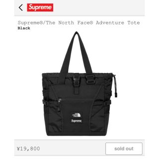 シュプリーム(Supreme)のSupreme TNF Adventure tote(トートバッグ)