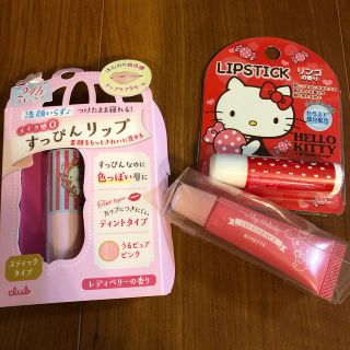 サンリオ(サンリオ)の新品　リップ　3本セット　キティーちゃん　マイメロ　すっぴんリップ(リップケア/リップクリーム)