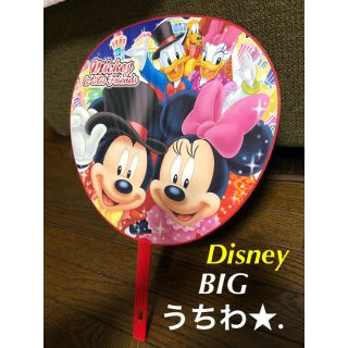 ディズニー(Disney)のDisney BIG うちわ(うちわ)