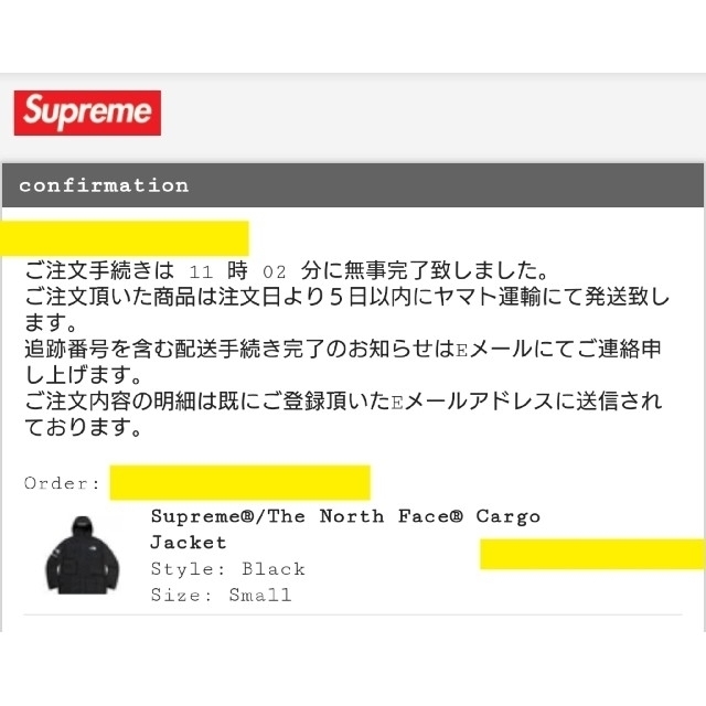 Supreme(シュプリーム)のカーゴ ジャケット Sサイズ　黒 メンズのジャケット/アウター(マウンテンパーカー)の商品写真